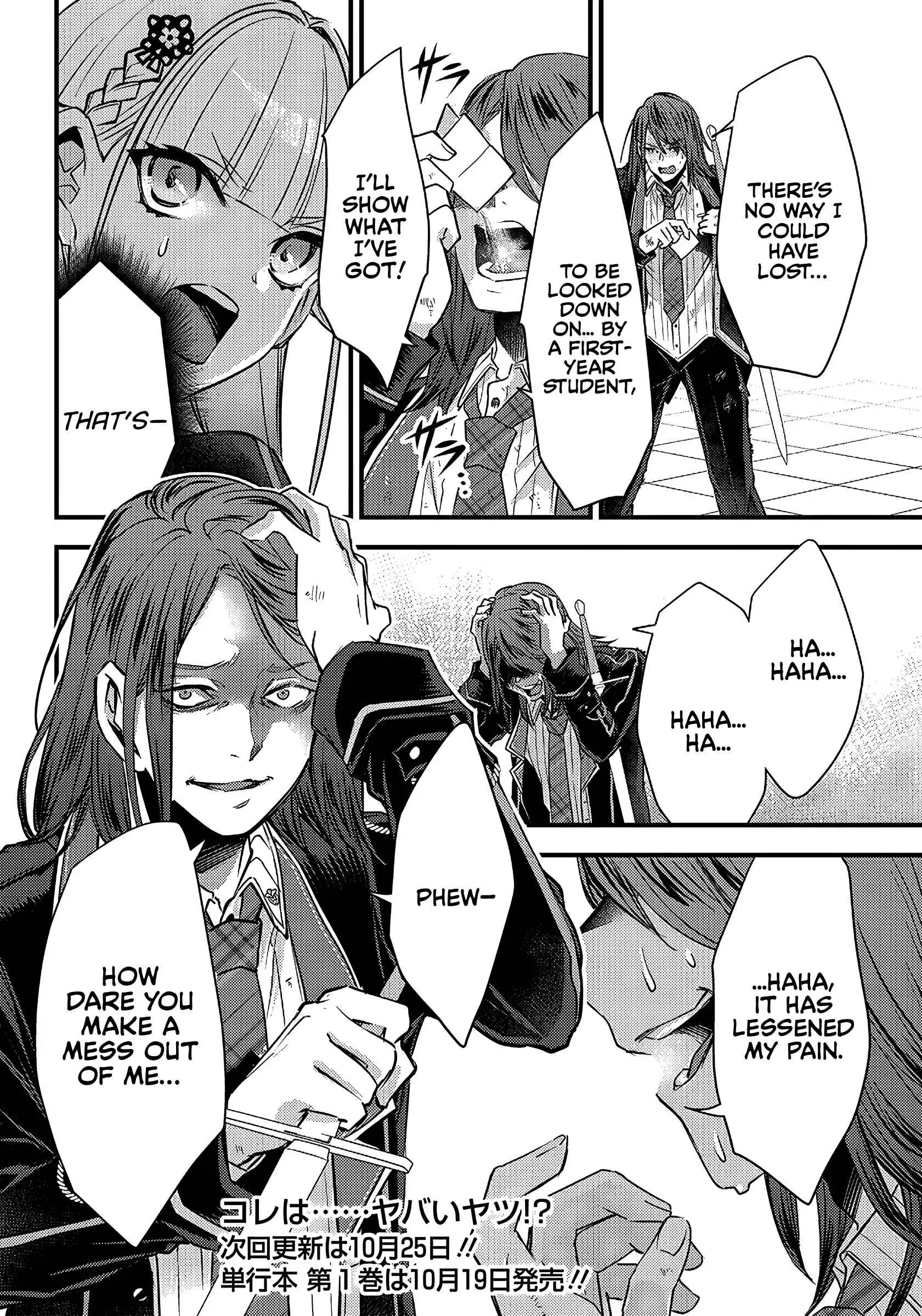 Savage Fang Ojou-sama Chapter 11 22